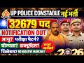 UP Police Constable Vacancy 2026 | 25000 Constable Posts | Full Details | UP Police recruitment 2026
