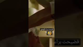 فضيحه اشرا العبيدي شاهد