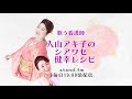 #188.川越プリンスホテル音響・照明仕込み中