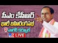 KCR Urges Modi: 10 Years, No Decision on Krishna Waters?