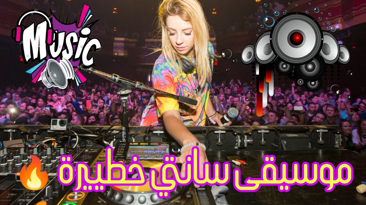 جديد راي روميكس خرافي موسيقى روعة 🔥 - jadid instru rai hbaal remix 2022 ...