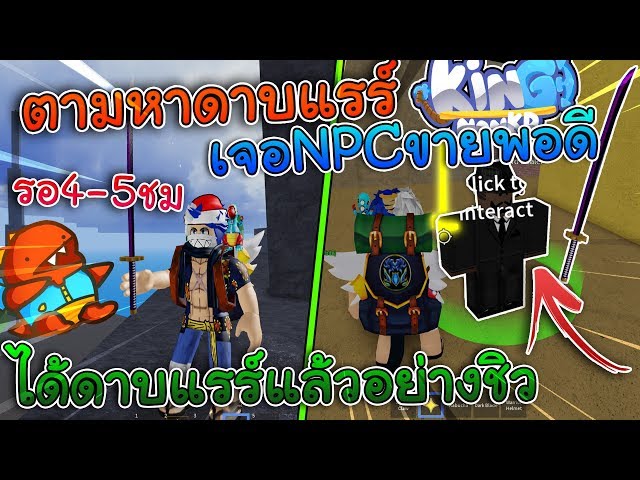 Kingnonkd ไลฟสด เกมฮต Facebook Youtube By Online Station - roblox #U0e27#U0e18#U0e01#U0e32#U0e23#U0e2b#U0e32 robux #U0e1f#U0e23#U0e44#U0e14#U0e08#U0e23#U0e07 d