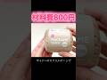 高見えバッグ🤩他にも無料の #編み方 いっぱい✨#編み図 付きでわかりやすく解説☺️YouTubeの #kekoチャンネル 観にきてね❣️
