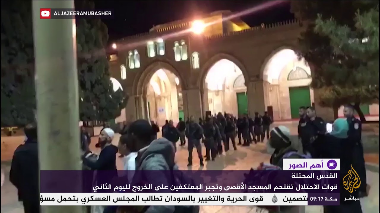 قوات الاحتلال تقتحم المسجد الأقصى وتجبر المعتكفين على الخروج لليوم الثاني