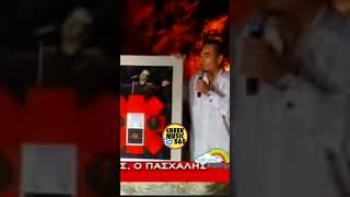 🤣 Νότης: «Το ΜΠΟΪ μου δεν μου επιτρέπει τέτοια ύψη!» - Ατάκα στην απονομή δίσκου 🎤