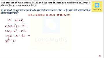 The product of two numbers is 192 and the sum of these two numbers is 28. What is the smaller
