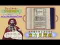 √ マルコ ポール 170713-マルコポーロ