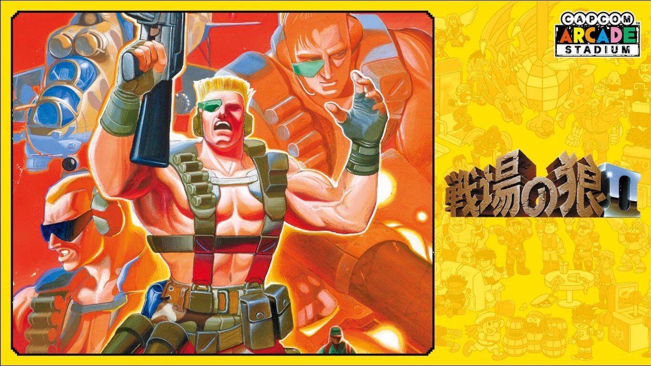 戦場の狼II アーケード / Mercs Arcade