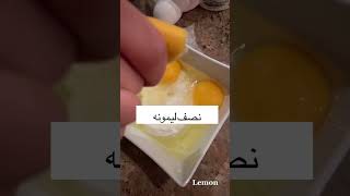 مسك لشعر رووعه يشيل القشره  ويطول أشعر   ويخلي ملمسه حرير 