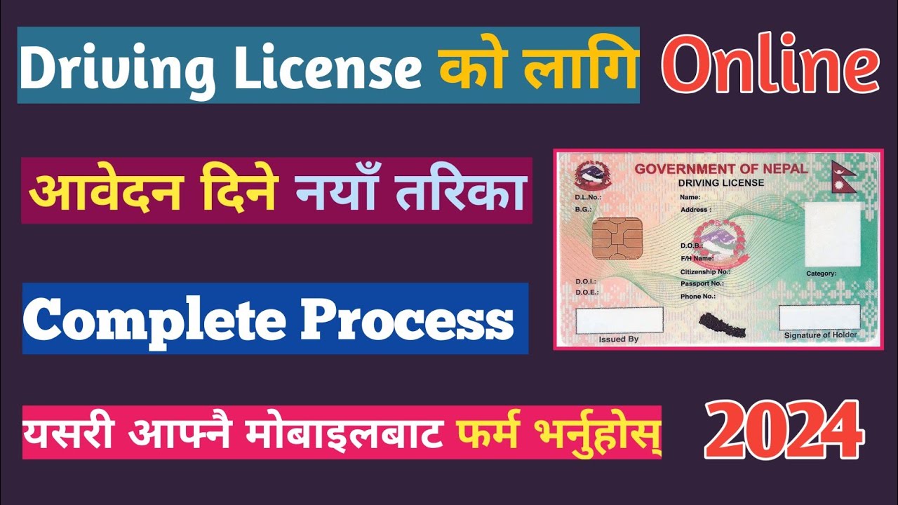 driving-license-online-apply-driving-licence-form-kasari-varne-new