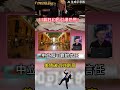 川普狂印鈔引爆全球恐慌！美債失控 赤字擴大引爆通膨火燒連環爆 美元霸權遭強烈挑戰 金融劇烈震盪！｜#寰宇新聞