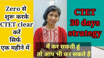 How to clear CTET in just 1 month starting from zero? 30 days strategy