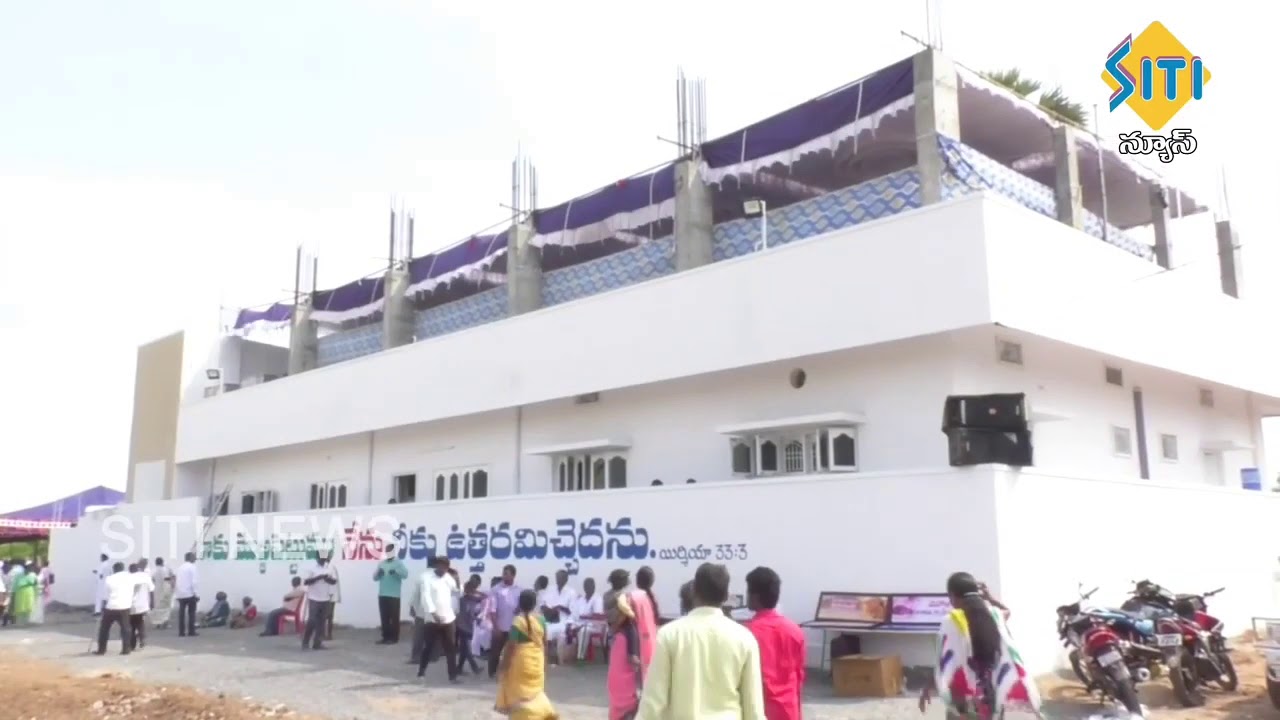 TPM CHURCH TENALI (A.P)DEDICATION YouTube
