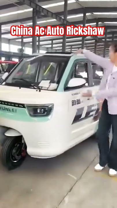 China rickshaw | ac auto rickshaw | auto rickshaw #shorts