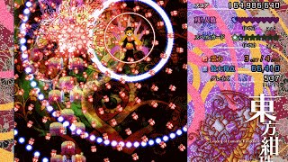 Touhou 15 - Legacy of Lunatic Kingdom - Extra Stage Clear @MaribelHearn