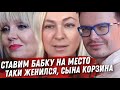 РУДКОВСКАЯ. НЕ НАЗЫВАЙТЕ МЕНЯ СТАРУХОЙ! ВАЛЕРИЯ И СЫН КОТОРЫЙ ЖЕНИЛСЯ. ИВЛЕЕВА ГАЛИЧ. ЛЮБЛЮ НЕНАВИЖУ