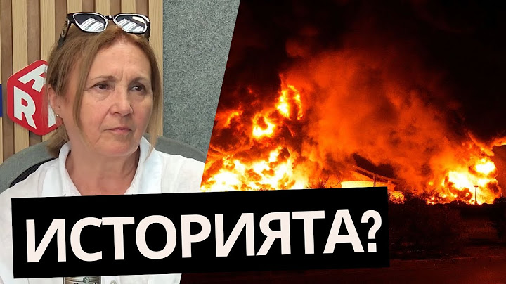 Защо Иран МРАЗИ Израел? Това ли е краят на ВОЙНАТА? Анализ на Румяна Бъчварова