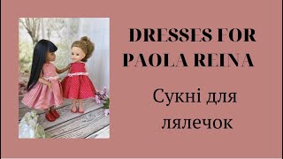 DRESSES FOR PAOLA REINA..СУКНІ ДЛЯ ЛЯЛЕЧОК