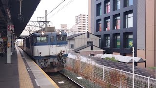 JR貨物 EF66-1004号機 配給列車 JR西日本 223系2000番台 J7編成 普通 網干行き 南草津駅 膳所駅 2020011