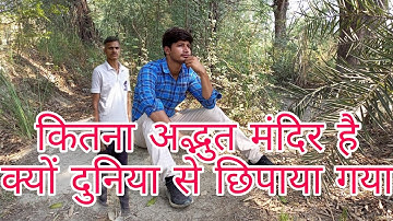 My First vlogs || Jungali || Veer  || Baba @souravjvlogs @Aditya.Vlog.27@ManojDey