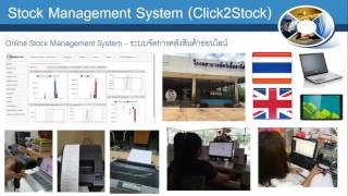 Tt Software Solution Co., Ltd.