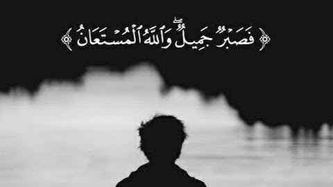 سوره يوسف