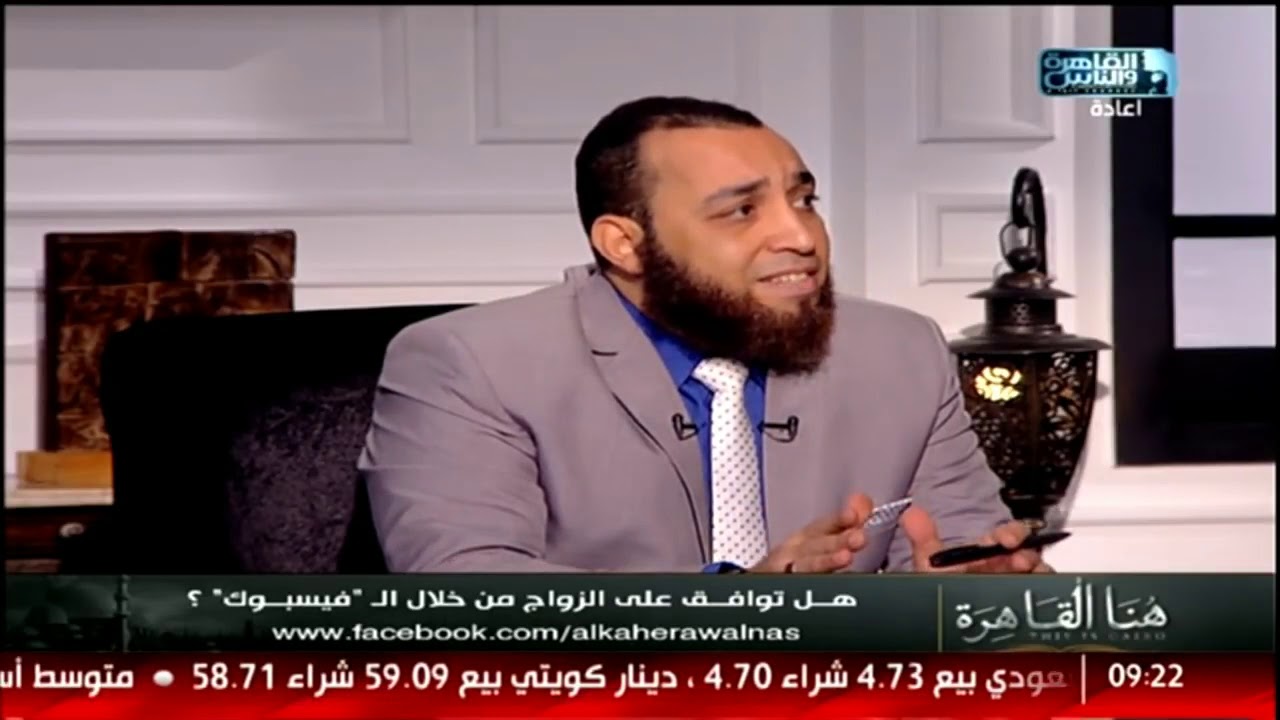 (كلمة زوجتك نفسى كلمة غير شرعية)
إنتقادى للزواج بدون ولى
جزء من لقائى بالإعلامية د. بسمة وهبه شفاها