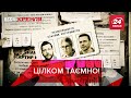 Нова МКС, саботаж Дерипаски, ФБК – державна таємниця, Вєсті Кремля, 20 квітня 2021