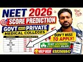 RE-NEET 2026 Cutoff Prediction|Tamil Nadu Govt &amp; Private Medical Colleges | Category Wise Safe Score