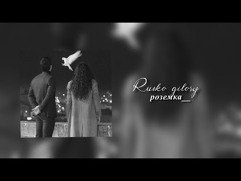 Romane Gila 2020 𝑹𝒖𝒔𝒌𝒐 𝒈𝒊𝒍𝒐𝒓𝒚 