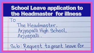 Leave application for school | Sick leave application to the headmaster | School leave application