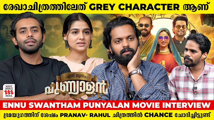 Mammotty, Fahad Fazil ഇവരാണ് 2024 Top Performers l Ennu Swantham Punyalan Movie Interview