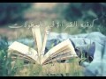 كيفية القراءة في المطولات الشيخ د عبدالكريم الخضير حفظه الله