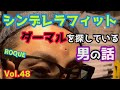 【ピアス】涙！ダーマルのキャッチを無くしてずっと額に穴が開いてる男の話【ボディピ】ロキ公式チャンネルVol.48【earrings】【body-piercing】