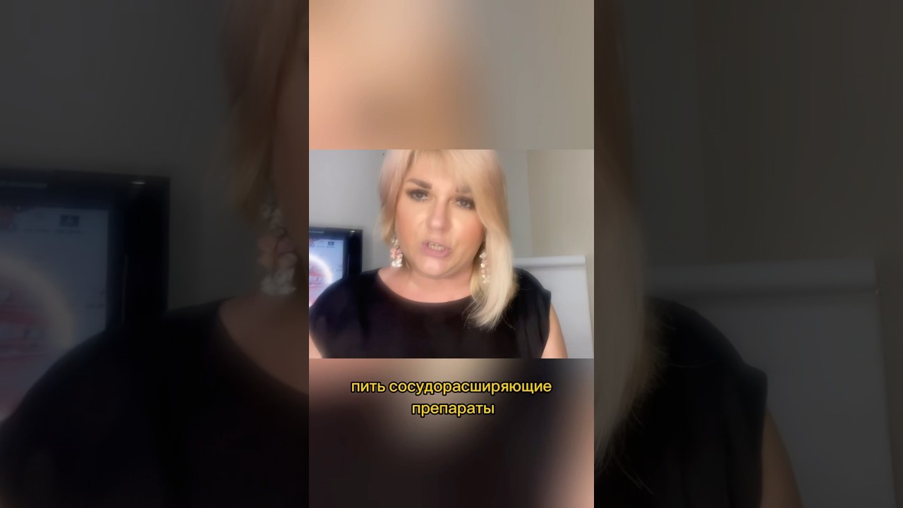 Сосудорасширяющие препараты: вред или польза?