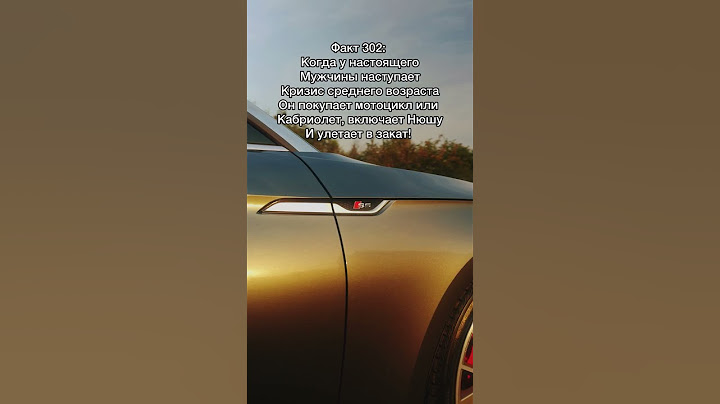 Факт 302: #autocult #automobile #audisportquatrro #audi #cabriolet #audis5 #fyp #quattro #cars
