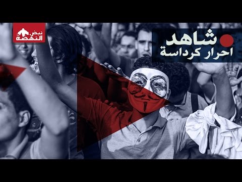 الشعب المصرى قرر يسقط يسقط حكم العسكر كرداسة تثور