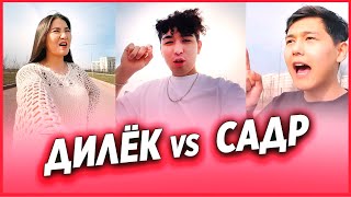 ✅ ДИЛЁК ПЕН САДР ЖАРЫСТЫ 😄😄😄 / АУДИ vs. КАМРИ / НУРДАУЛЕТ,АХОН,ДИЛЁК,АЛИШ,ДАРХАН,САДР,ГАБА,ШАХИ,АЙЙ