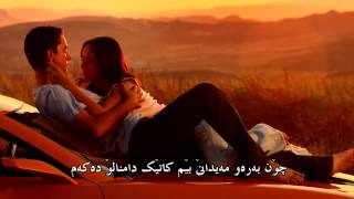 Kamal Ganji - Regay Awen Video HD (By baxtyar yadgar )