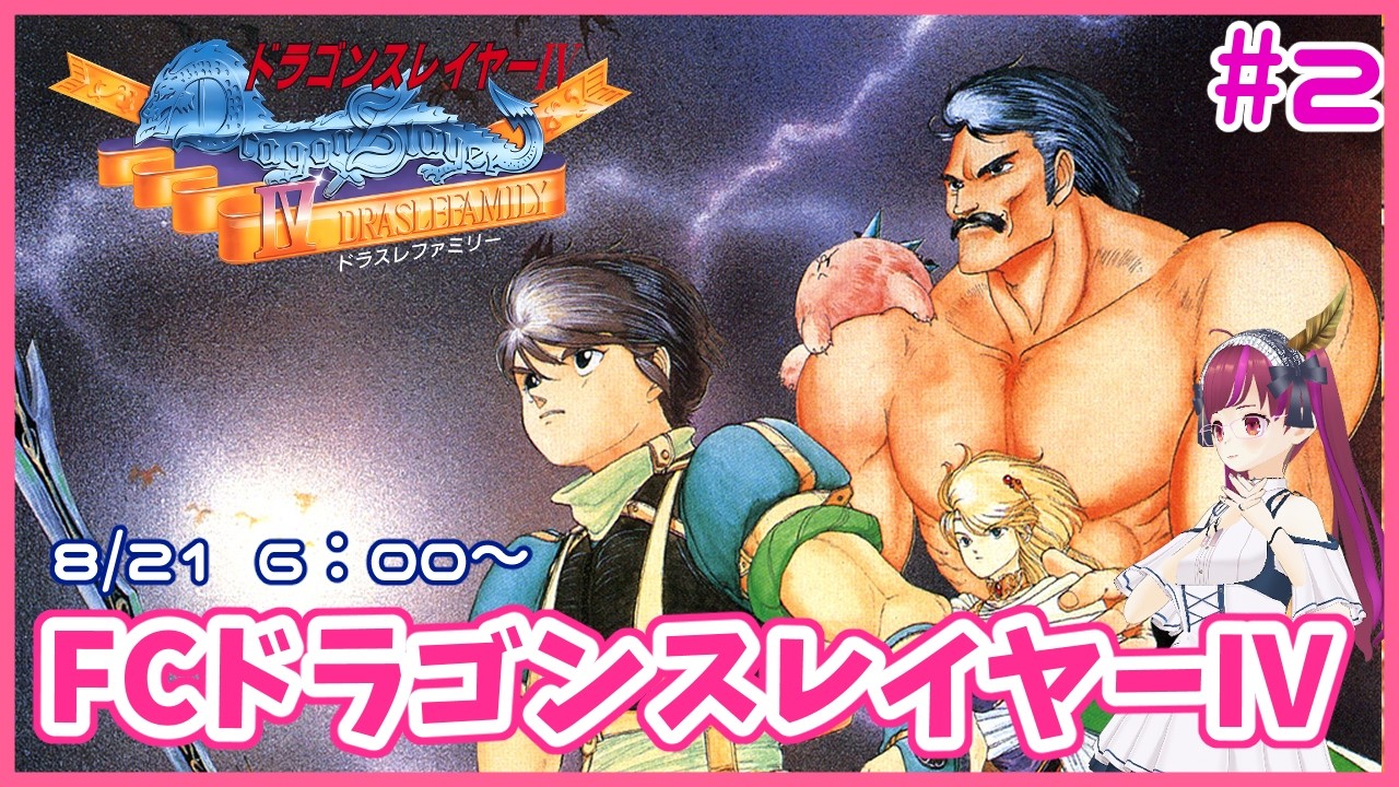 ドラゴンスレイヤーアイリス　SBR ドラゴンスレイヤーアイリス SBR ドラゴンスレイヤー アイリス SBR