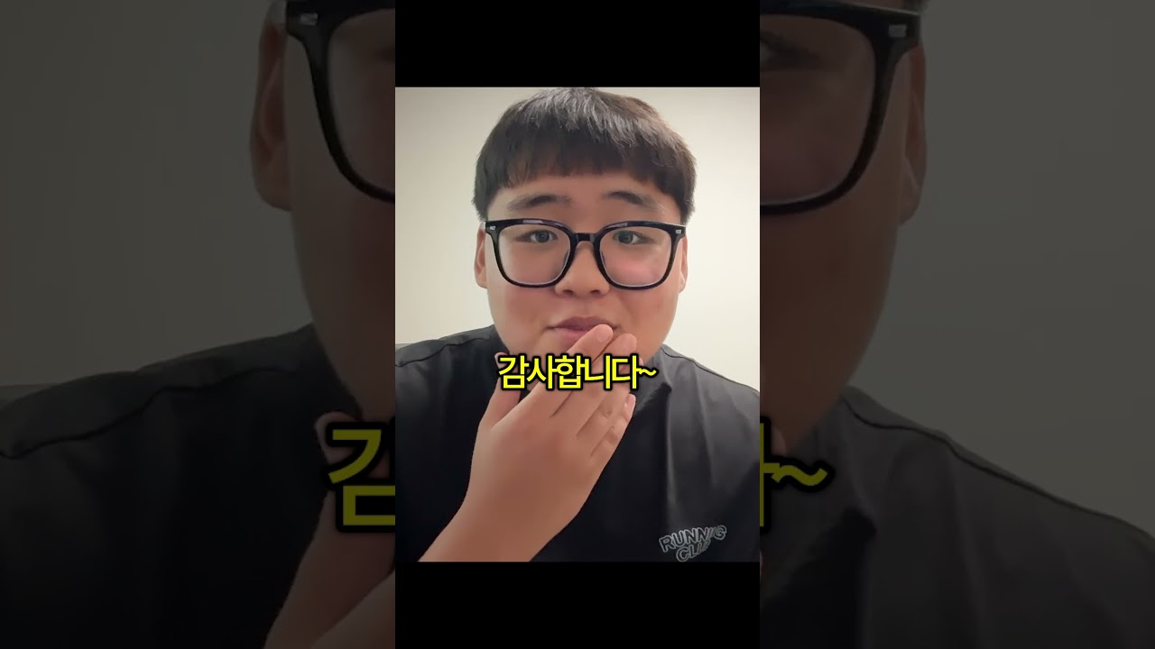 시청자 0명 방송에 무례한 부탁을 하면?