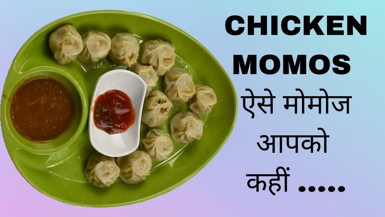 chicken-momos-recipe-how-to-make-momos-at-home-youtube