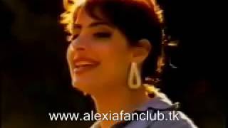 Alexia Vassiliou - Kalimera  / Αλέξια - Καλημέρα Resimi