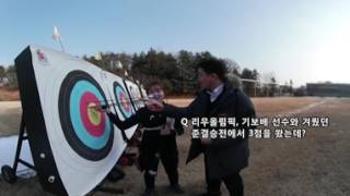 [360 VR] 2016 리우올림픽 금메달리스트 양궁 장혜진 선수 인터뷰 screenshot 5