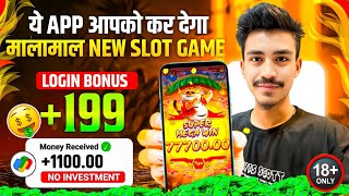 Win Real Cash in the New Slots Game 2026 |  No Investment & Fast Withdrawals New Earning App screenshot 1