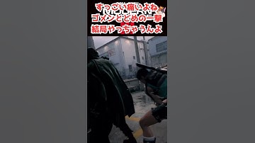 【CoD：MW3】コールオブデューティ🐰とどめの一撃！あたしがされて超痛いと思ったやつがコレ #cod #mw3 #mwz #dmz #fps #mw2 #ps5  #wz