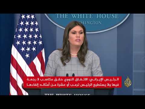 روحاني: لن نتنازل عن مكاسب الاتفاق النووي