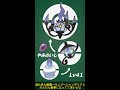 特性を変更されちゃった火力オバケ【ゆっくりポケモン解説】 #Shorts