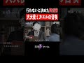 『ミカエルの奇跡』河野伸樹 #未明ファイル Ep.10|花栁のぞみ/ファンキー中村/牛抱せん夏/日野麻衣/由乃夢朗 #怖い話 #心霊現象 #降霊 #未明シアター