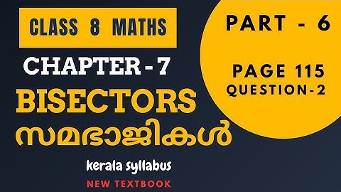 Class 8 Maths NEW TEXTBOOK Chapter 7/BISECTORS/Page 115 Question 2/English & Malayalam medium